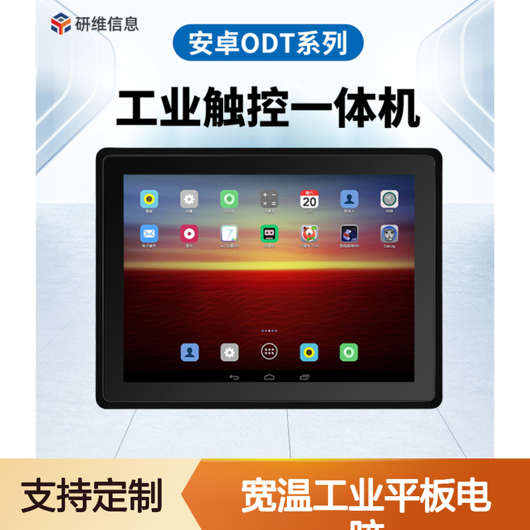 平板電腦更換主板需要多少錢？全面解析費用與服務