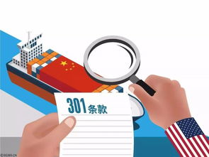 川普再推關稅政策，中國產蘋果產品或面臨10%額外稅率