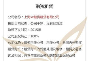 【公司寶】北京網絡科技公司轉讓，含食品經營許可證，技術推廣業務完備