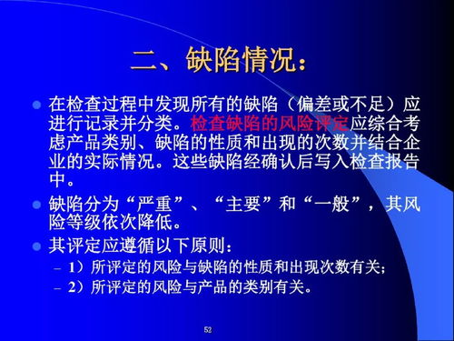 藥品GMP認(rèn)證現(xiàn)場檢查工作程序與技術(shù)推廣解析