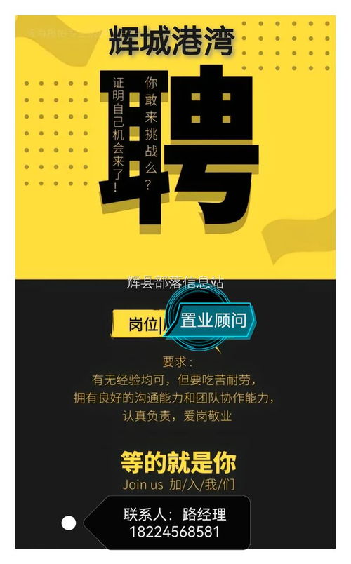 輝縣文昌廣場南側小木屋夜市飯店 品味煙火，傳承技藝